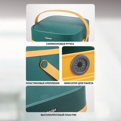 Мусорное ведро Solmax&Home С крышкой / SM90318