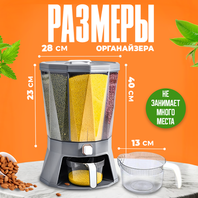 Емкость для хранения Solmax&Home SM97443