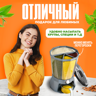 Емкость для хранения Solmax&Home SM97443