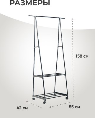 Вешалка для одежды Solmax&Home SM06504