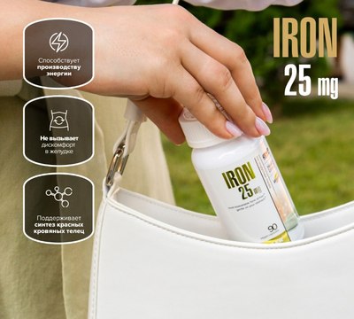 Минерал Maxler Железо