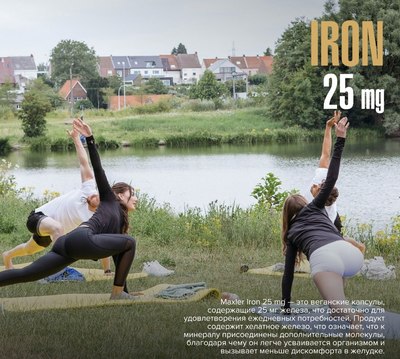 Минерал Maxler Железо