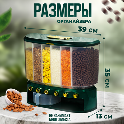 Емкость для хранения Solmax&Home SM97441