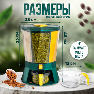 Емкость для хранения Solmax&Home SM97444