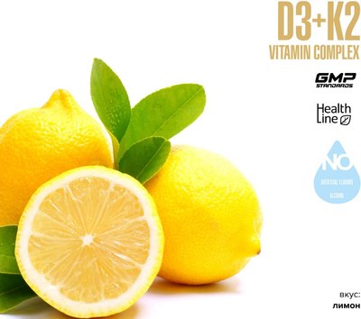 Мультивитаминный комплекс Maxler Д3 + К2 Витаминный комплекс