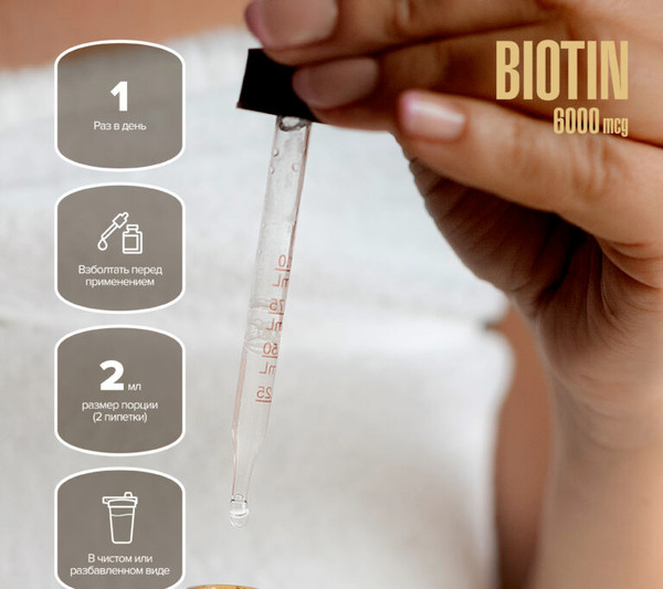 Пищевая добавка Maxler Биотин 6000мкг со вкусом вишни