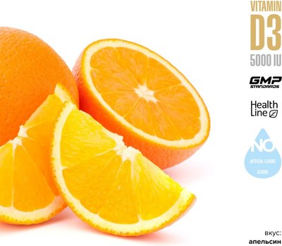 Витамин Maxler Витамин Д3 5000 IU со вкусом апельсина