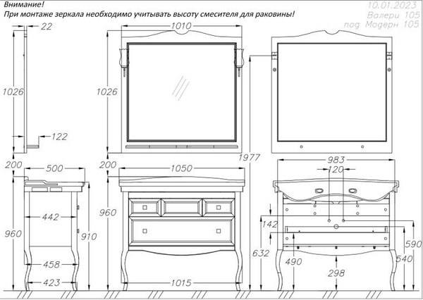 Тумба с умывальником Opadiris Валери 106x50x96 / 00-00006520+46400210635У