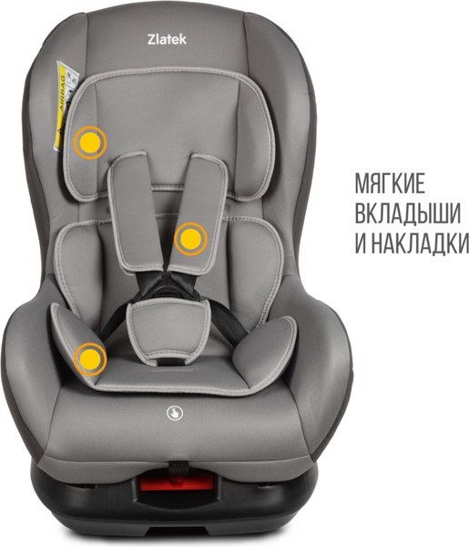 Автокресло Zlatek Галеон Lux / KRES4009