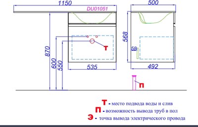 Тумба с умывальником Aqwella Duet L / DU01051
