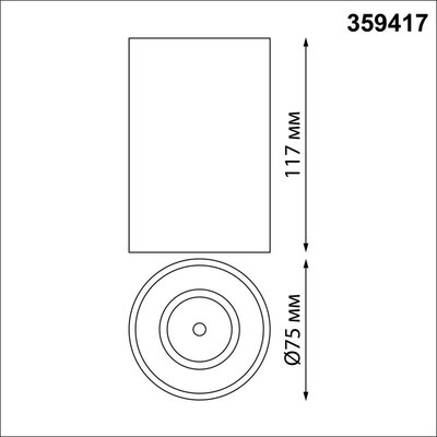 Точечный светильник Novotech Recte 359417