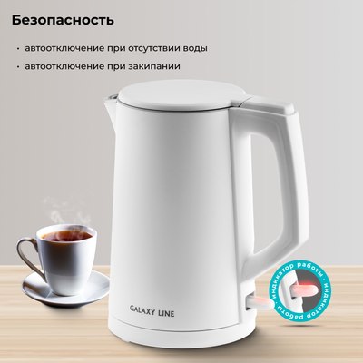 Электрочайник Galaxy Line GL 0353