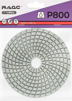 Шлифовальный круг Vira Rage 558116