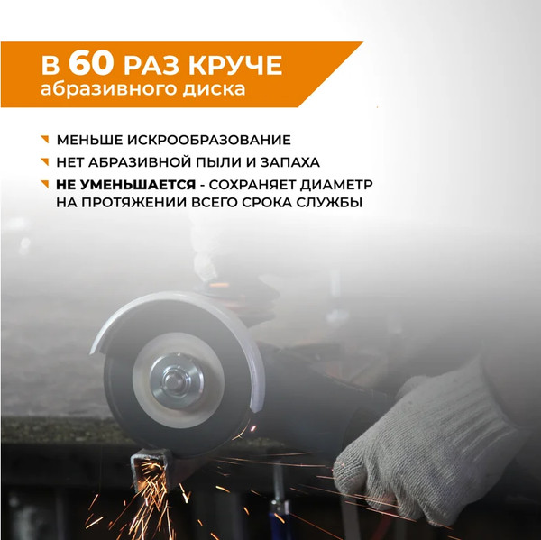 Отрезной диск алмазный Vira Rage / 607125