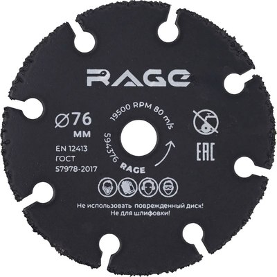 Отрезной диск Vira Rage / 594376 - фото
