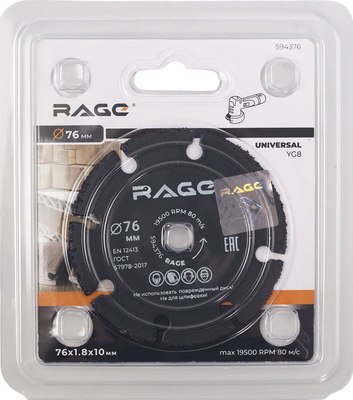 Отрезной диск Vira Rage / 594376