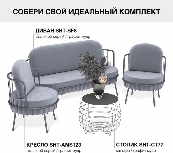 Диван Sheffilton SHT-SF8