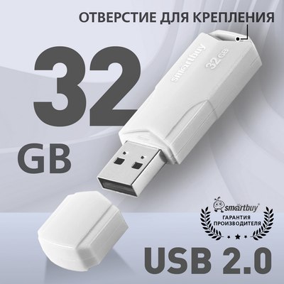 USB flash накопитель SmartBuy Clue 32GB