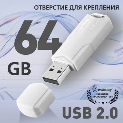 USB flash накопитель SmartBuy Clue 64GB