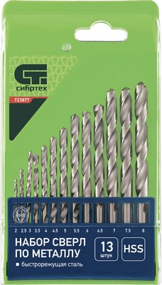 Набор сверл СибрТех 723877 - фото
