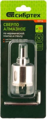 Коронка СибрТех 72716