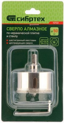 Коронка СибрТех 72722