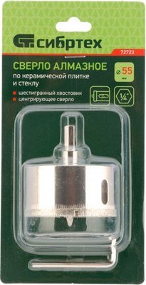 Коронка СибрТех 72723