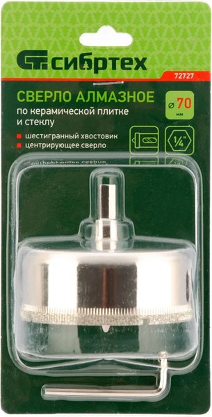 Коронка СибрТех 72727