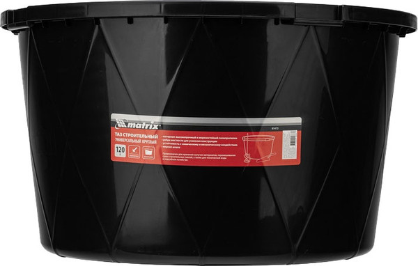 Таз строительный Matrix 81473