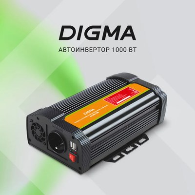 Автомобильный инвертор Digma AI1000-12W