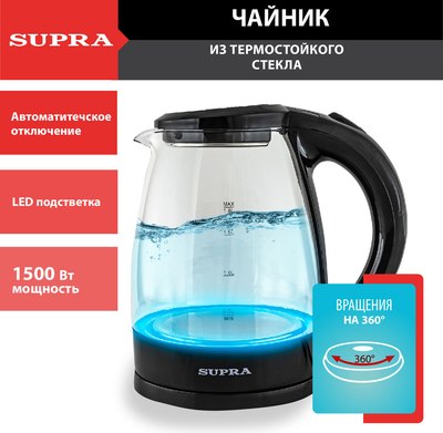 Электрочайник Supra KES-1853G