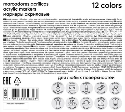 Набор маркеров Erich Krause Art Spirit / 61839