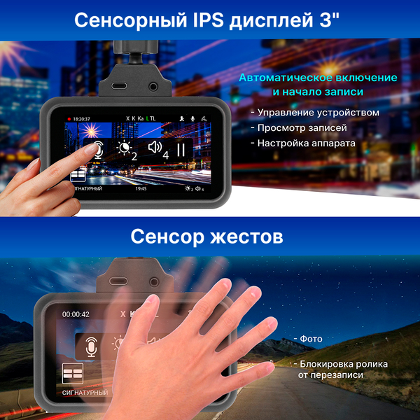 Автомобильный видеорегистратор TrendVision TDR-725 Real 4K