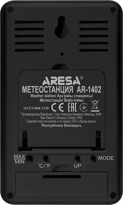 Метеостанция цифровая Aresa AR-1402