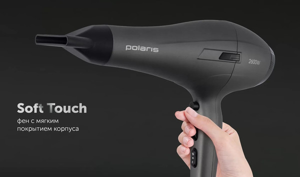 Профессиональный фен Polaris PHD 2600ACI