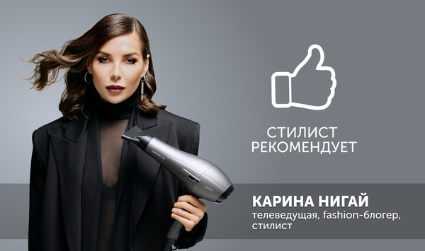 Профессиональный фен Polaris PHD 2600ACI