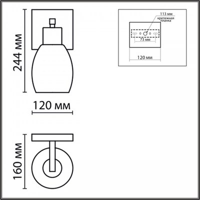 Бра Lumion Ice 6583/1W