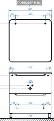 Тумба под умывальник Belux Ганновер Н 80-02 (1, белый глянец)