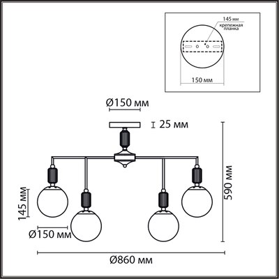 Люстра Lumion Vivien 6580/9C