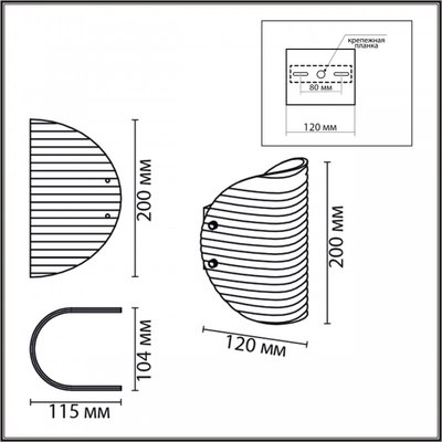 Бра Lumion Fioro 6571/1W