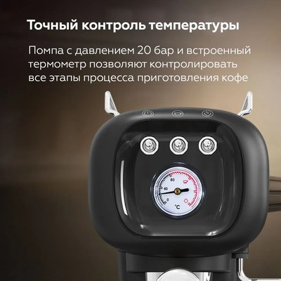 Кофеварка эспрессо BQ CM2004 (черный)