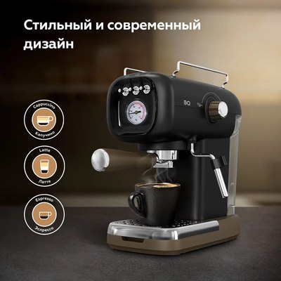 Кофеварка эспрессо BQ CM2004 (черный)