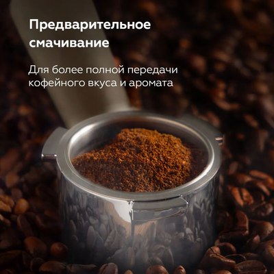 Кофеварка эспрессо BQ CM2004 (черный)