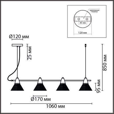 Люстра Lumion Corne 6595/4A