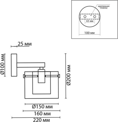 Бра Lumion Verdi 6587/1W