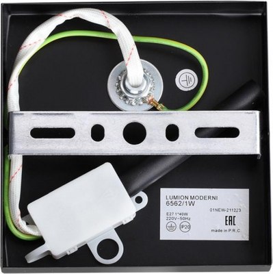 Бра Lumion Ice 6562/1W