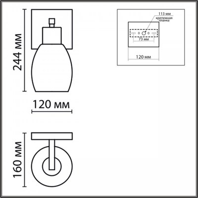 Бра Lumion Ice 6562/1W