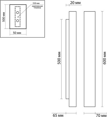Светильник Odeon Light Travertino 6625/10WL