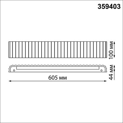 Светильник Novotech Yeso 359403