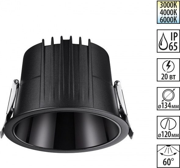 Точечный светильник Novotech Lang 359429
